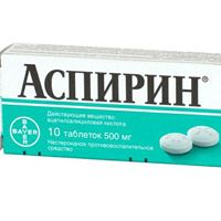 От чего помогает лекарство Аспирин
