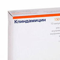 Лекарство Клиндамицин