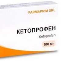 От чего помогает Кетопрофен