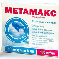 От чего помогает лекарство Метамакс