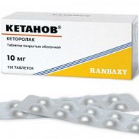 От чего помогают таблетки Кетанов