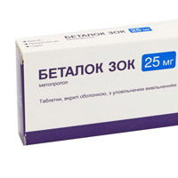 Таблетки Беталок от гипертонии